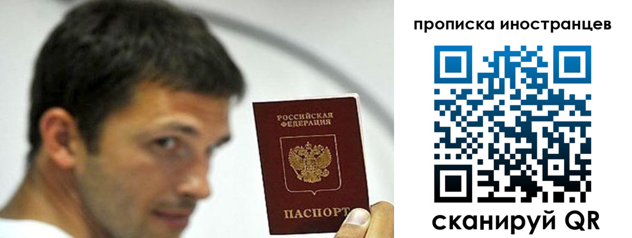 временная регистрация недорого в Киржаче