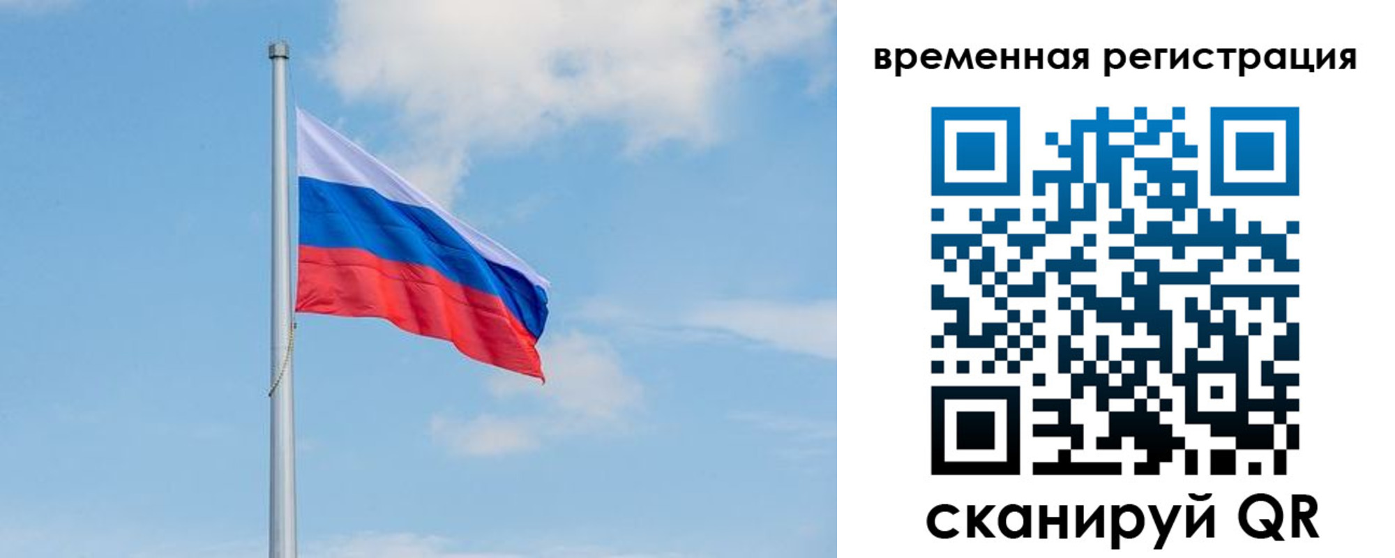 прописка в Киржаче