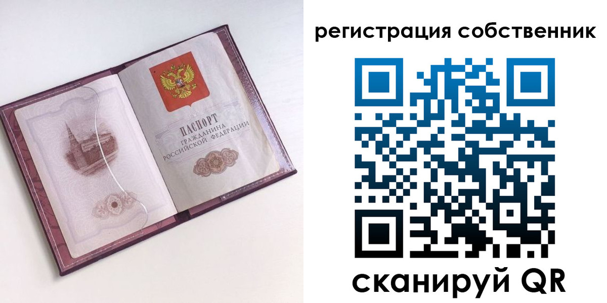 миграционный учет в Киржаче