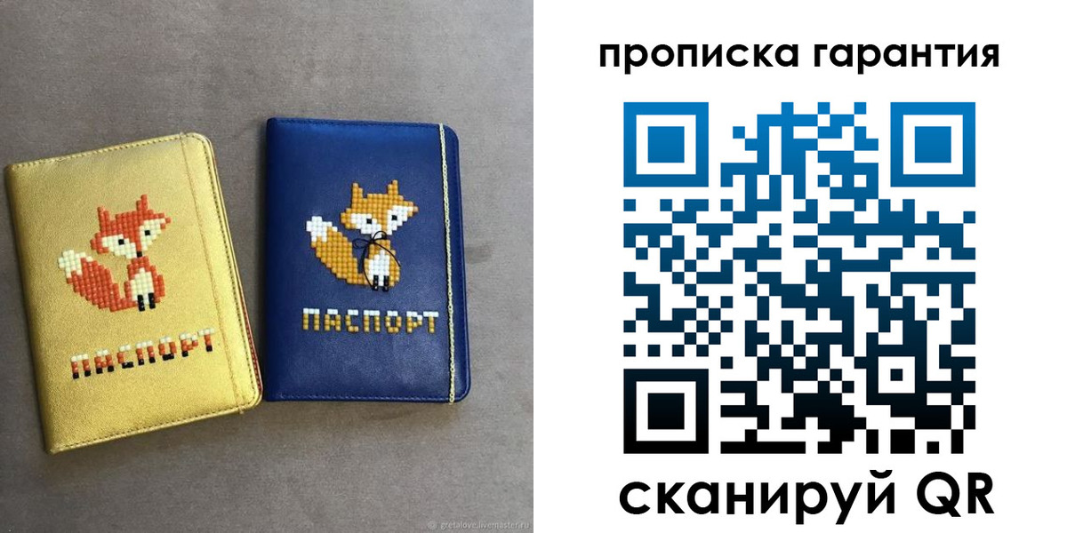 пропишу в квартире в Киржаче