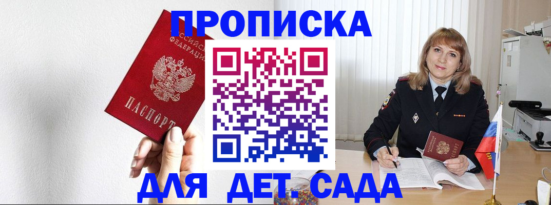 регистрация в Киржаче